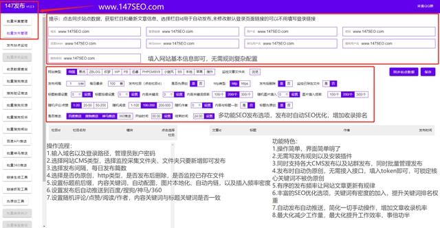 网站优化_什么叫网站优化_优化网站seo网站系统平台