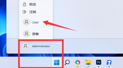 Win11提示管理员已阻止你运行此应用怎