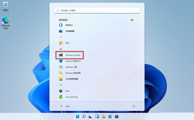 Win11系统打开Windows终端的七种方法介