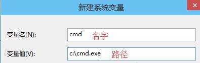 Win10环境变量怎么添加path值