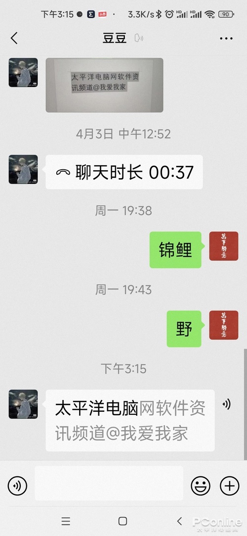 朗读文字时会有卡拉 OK 的字幕效果