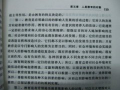 教你如何快速将书的内容上传到网站