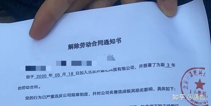 开课吧员工在公司被打！公司回应：员工寻衅滋事 已移交警方处理