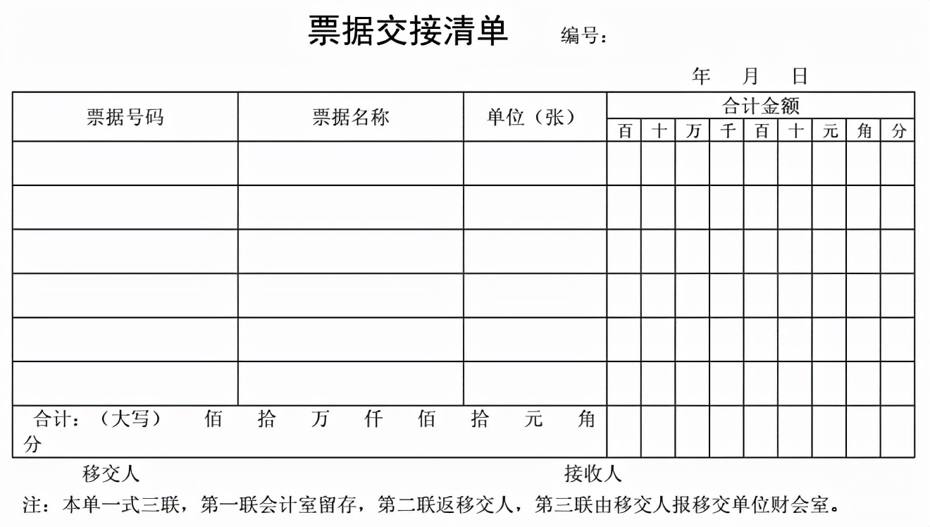 老会计收藏的9个excel财务表格，使用率特别的高，限时免费赠送