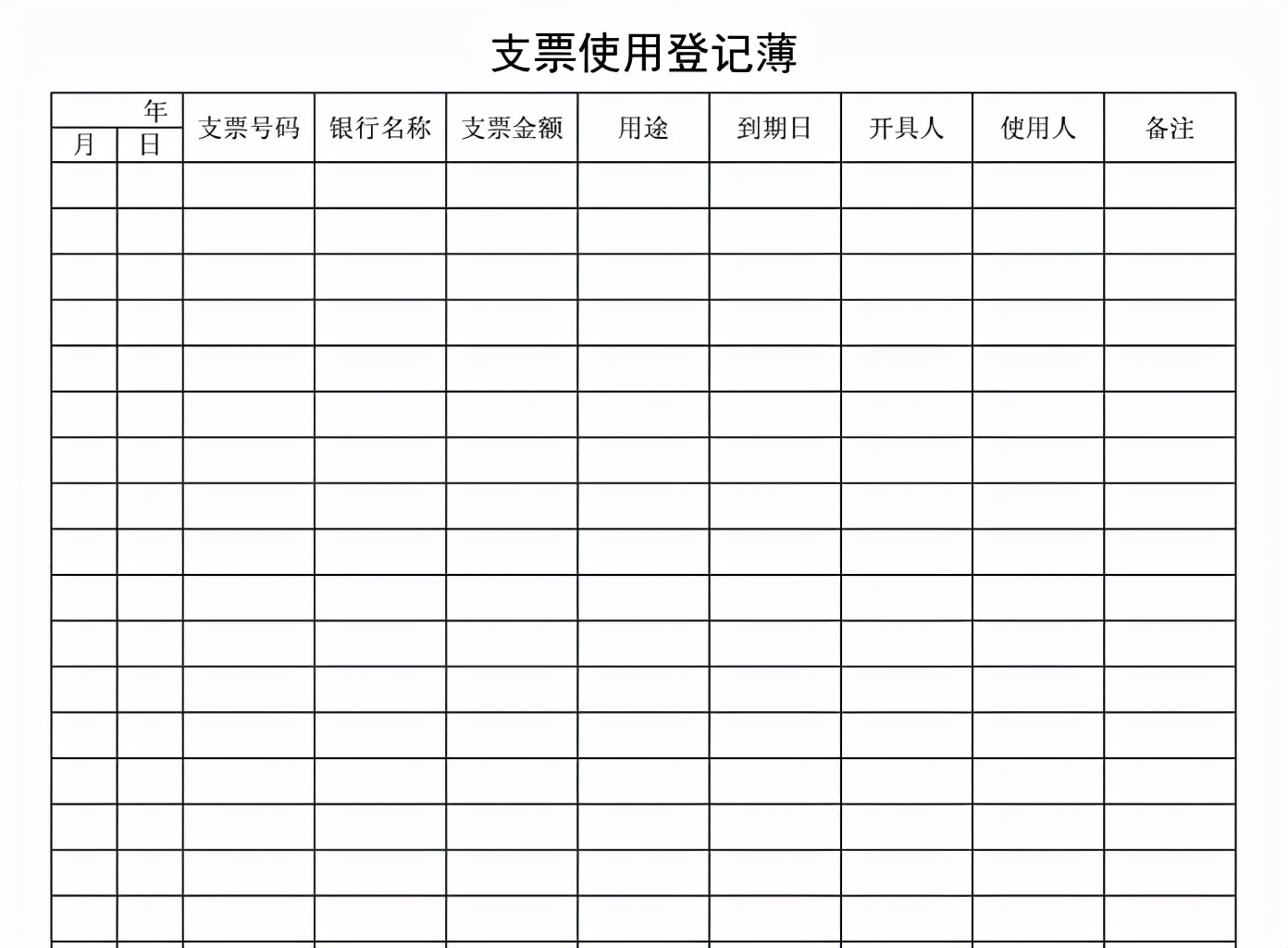 老会计收藏的9个excel财务表格，使用率特别的高，限时免费赠送