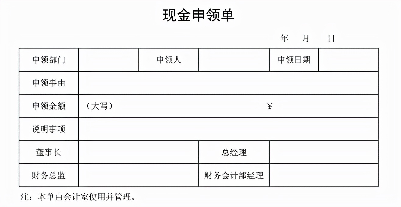 老会计收藏的9个excel财务表格，使用率特别的高，限时免费赠送