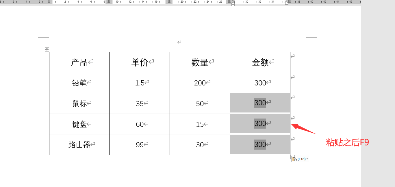 word表格快捷公式计算技巧，快捷批量运算，不是Excel照样统算