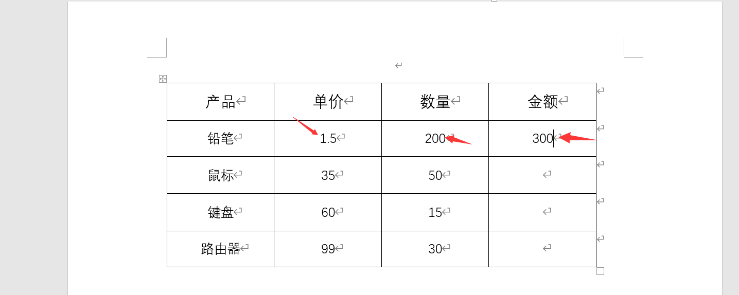 word表格快捷公式计算技巧，快捷批量运算，不是Excel照样统算