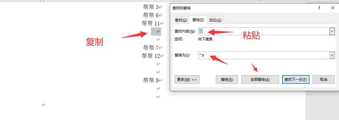 Excel多列数据合并成一列，复杂工作轻松完成，简单无脑不劳神