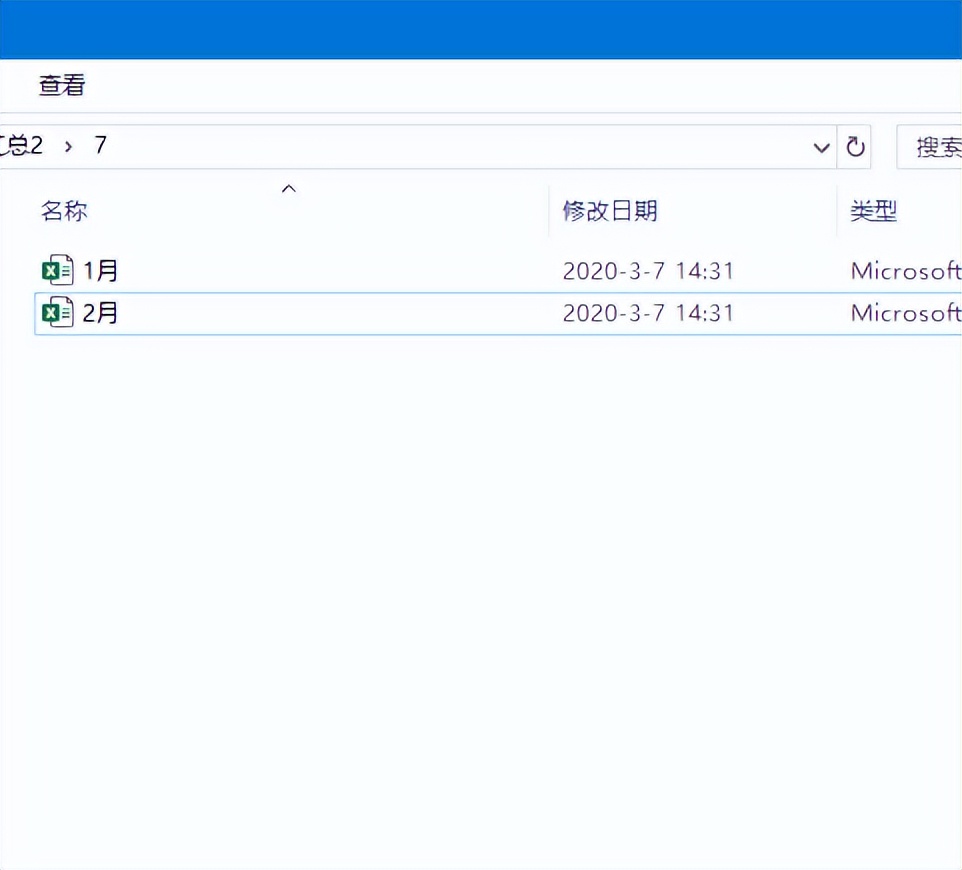 如何合并两个excel表格指定名称工作表