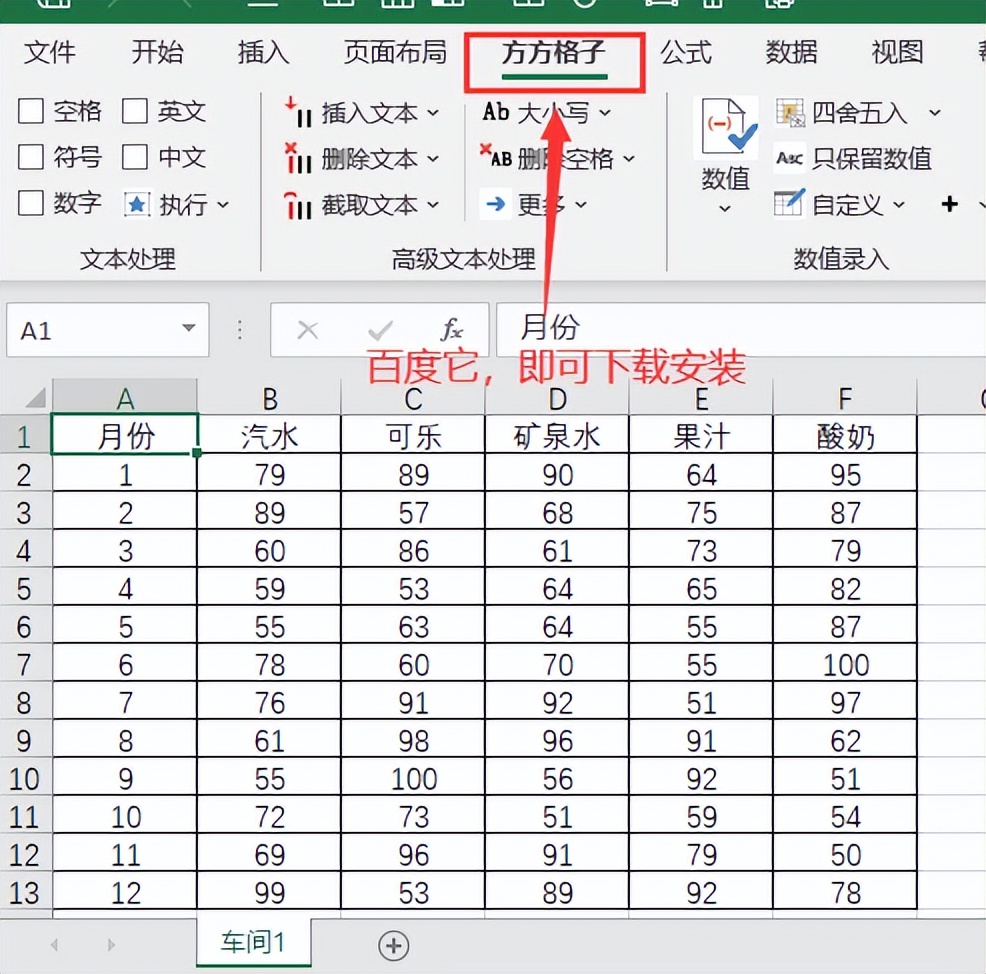 excel合并表格内容之多工作簿汇总一簿