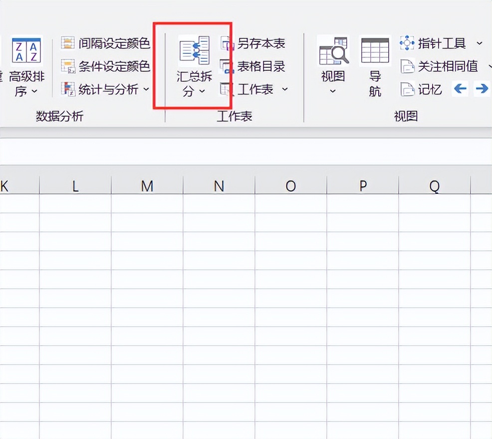 excel合并表格内容之多工作簿汇总一簿