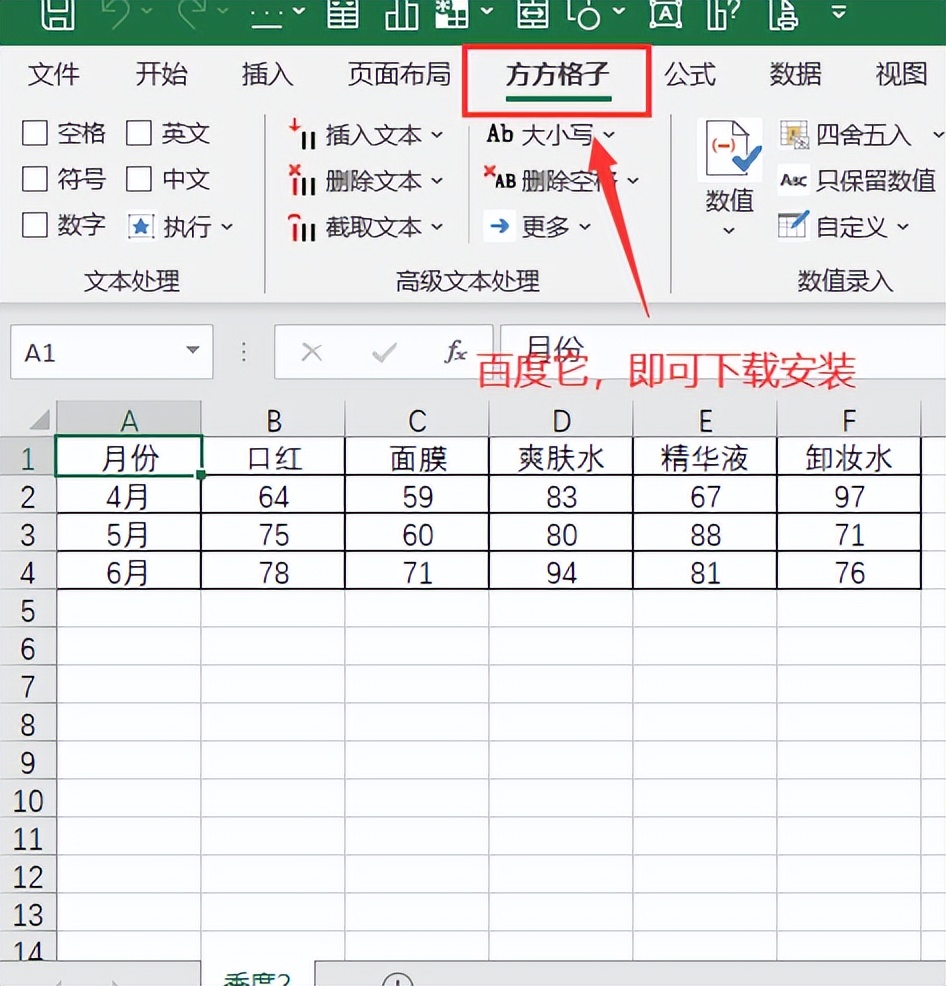 excel合并多工作簿指定单元格区域