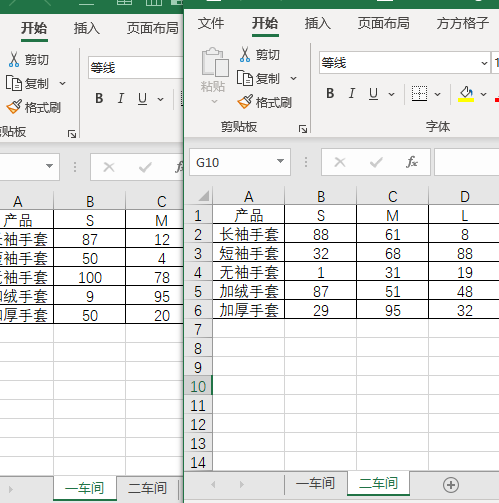 excel工作簿数据汇总