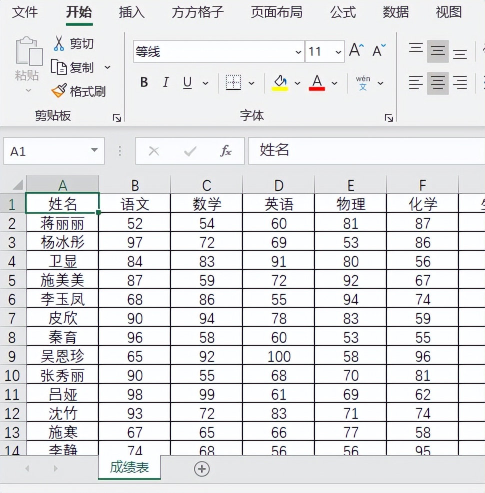 excel如何拆分分数条