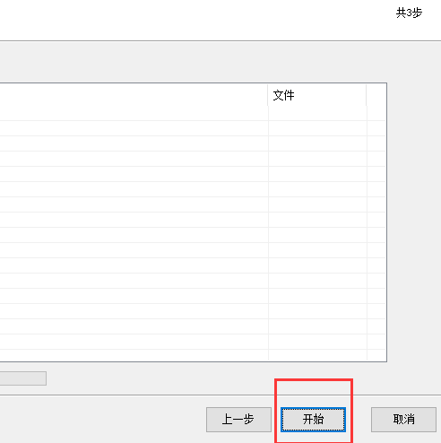 excel多个表格数据汇总之汇总指定名称工作表