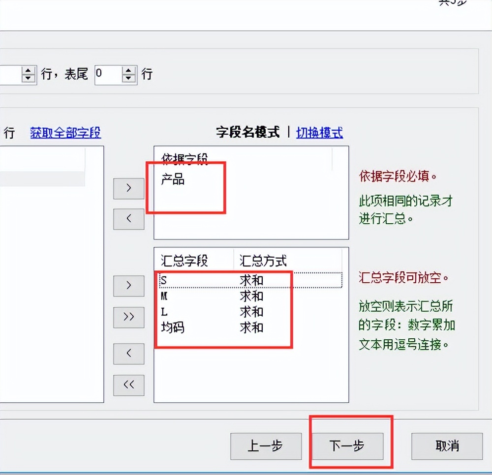 excel多个表格数据汇总之汇总指定名称工作表