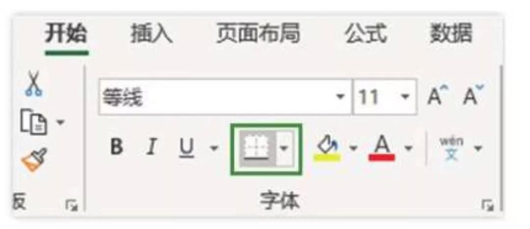 怎么从0基础学习EXCEL？