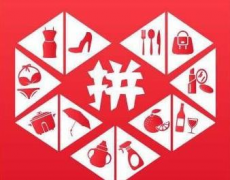 拼多多额度怎么申请？先用后付额度怎么查？