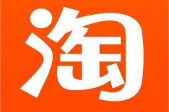 淘宝店铺搜不到了怎么办？如何解决?