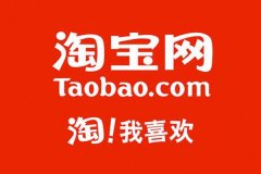 淘宝直通车选词要注意什么？怎么选关键词？