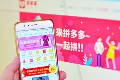 拼多多蓝海产品是什么意思？如何找蓝海产品？