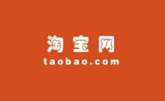 淘宝商品劣质指标异常怎么处理？哪些会被管控?