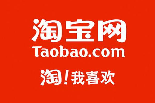 淘宝开店选品需要注意什么