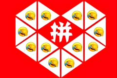 拼多多图片怎么放大？上货图片怎么修改大小？