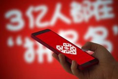 拼多多店铺评分低怎么提高？怎么看评分？