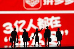 拼多多秒杀活动需要什么条件？有哪些要求？