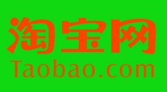 淘宝类目词是什么？和属性词的区别是什么？