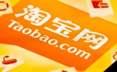 淘宝店铺监管多久解封？如何解除？