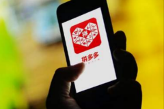 拼多多能用直通车吗？有什么用？