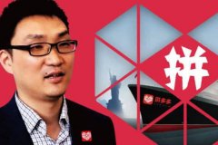 拼多多新店铺怎么运营？操作内容是什么？