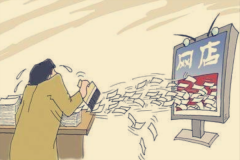 怎样在淘宝商城开店？步骤是什么？