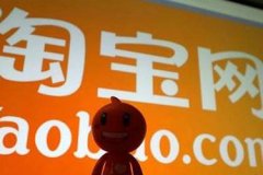 淘宝店铺被风控会怎样？新店铺风控怎么解决？