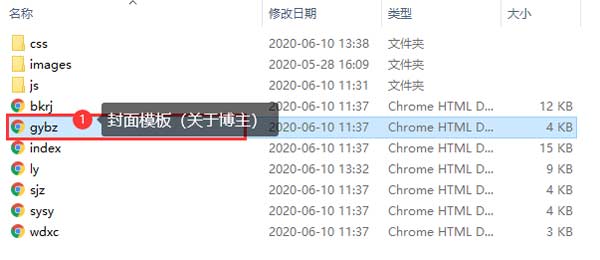 帝国cms系统怎么更换网站模板