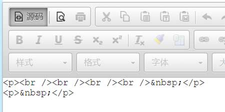 帝国cms后台编辑器的换行符，如何将br标签换成p标签？