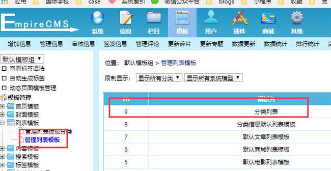 帝国cms结合项如何实现多条件查询？（带插件下载）