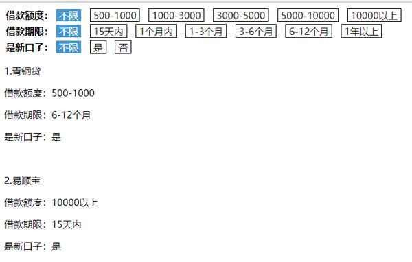 帝国cms结合项如何实现多条件查询？（带插件下载）