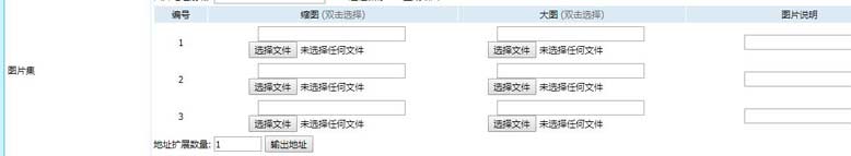 帝国cms列表模板如何调用图片集的图片？