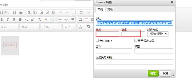 帝国cms编辑器怎么上传视频文件？