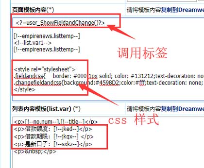 帝国cms结合项如何实现多条件查询？（带插件下载）