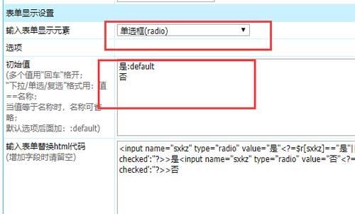 帝国cms结合项如何实现多条件查询？（带插件下载）