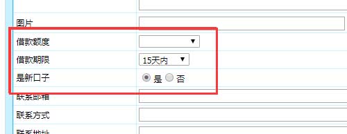 帝国cms结合项如何实现多条件查询？（带插件下载）