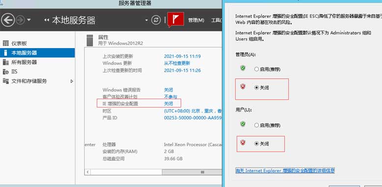 win2012服务器系统上怎么下载谷歌浏览器