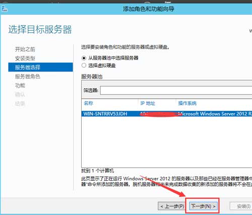 Windows Server 2012系统上安装.net framework3.5教程【装MSSQL数据库必须先安装】