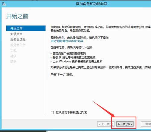 Windows Server 2012系统上安装.net framework3.5教程【装MSSQL数据库必须先安装】