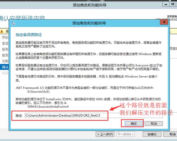 Windows Server 2012系统上安装.net framework3.5教程【装MSSQL数据库必须先安装】